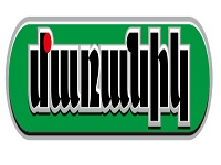 Մառանիկ