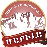 Մարիլա