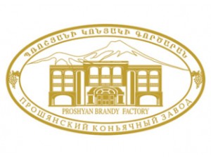 Պռոշյանի Կոնյակի Գործարան