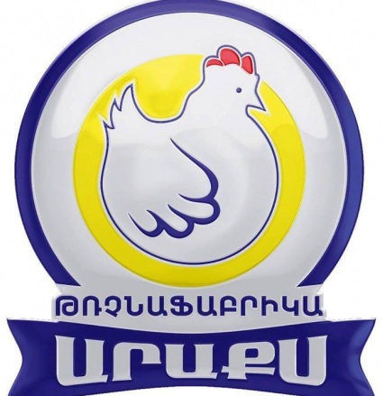 Արաքս